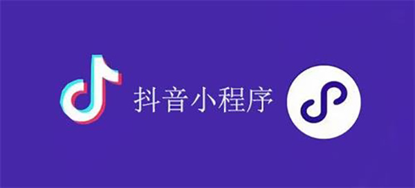 珲春市网站建设,珲春市外贸网站制作,珲春市外贸网站建设,珲春市网络公司,抖音小程序审核通过技巧